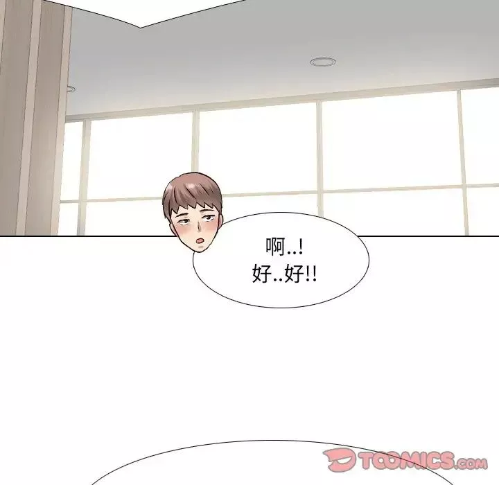 泌尿科俏護士第40話