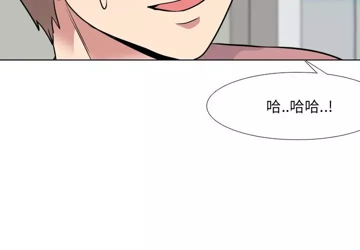 泌尿科俏護士第41話