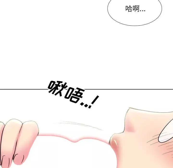 泌尿科俏護士第41話