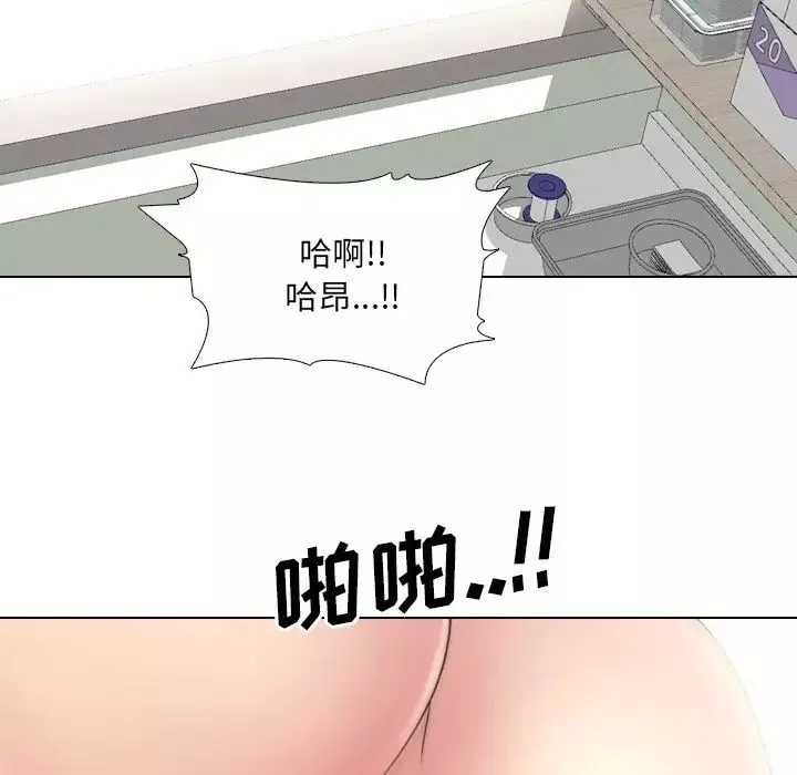 泌尿科俏護士第41話