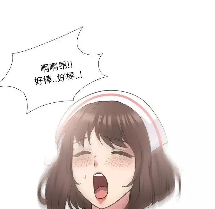 泌尿科俏護士第41話