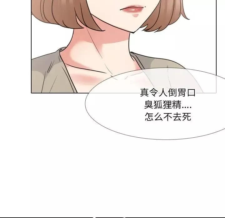 泌尿科俏護士第42話