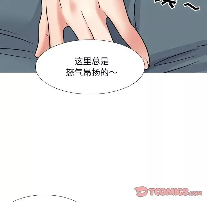 泌尿科俏護士第42話