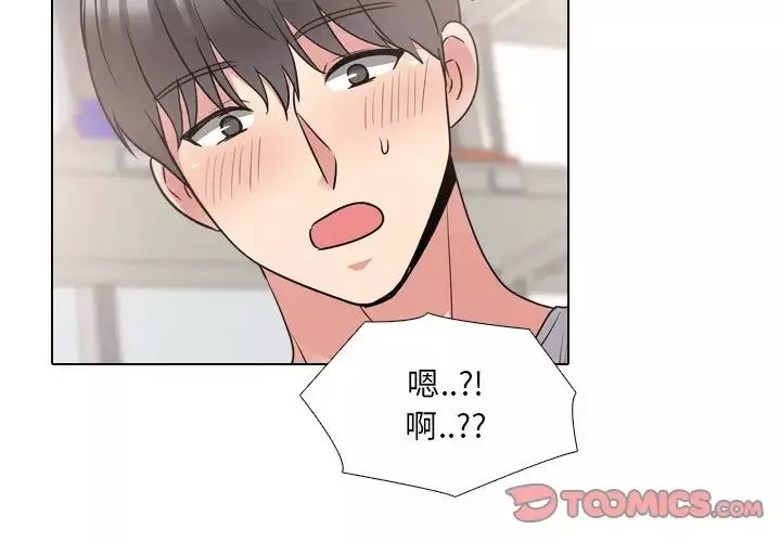泌尿科俏護士第43話