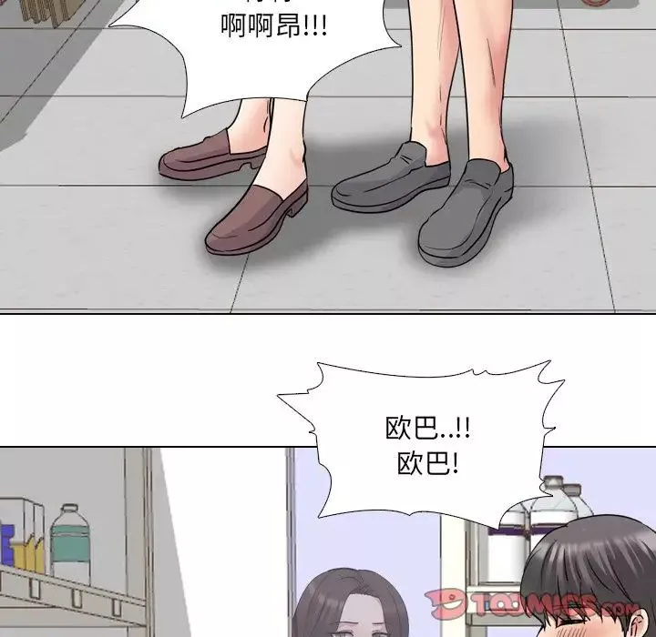 泌尿科俏護士第43話