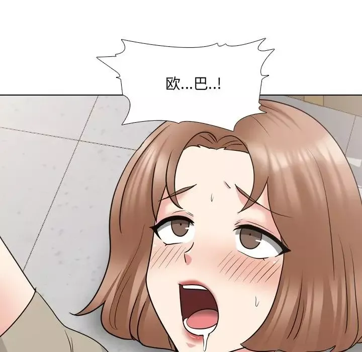 泌尿科俏護士第43話