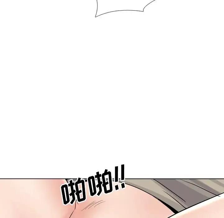 泌尿科俏護士第43話