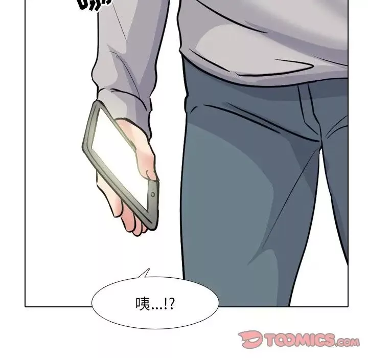 泌尿科俏護士第43話
