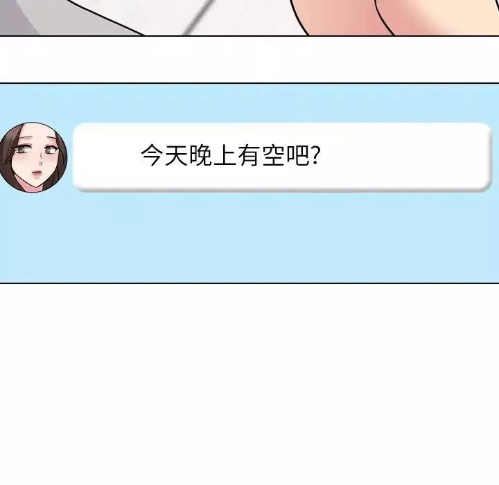 泌尿科俏護士第43話