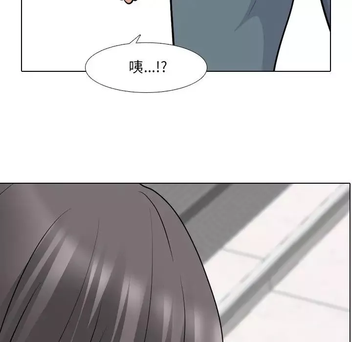 泌尿科俏護士第44話