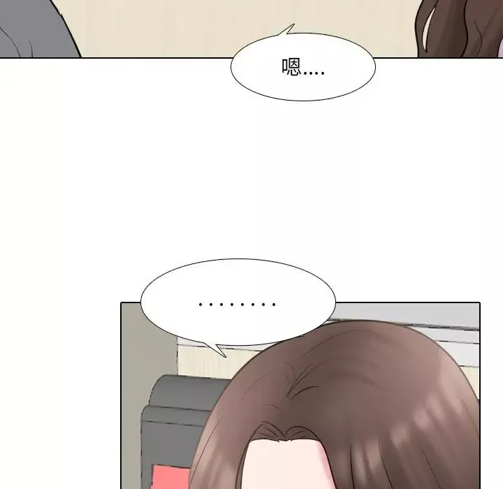泌尿科俏護士第44話