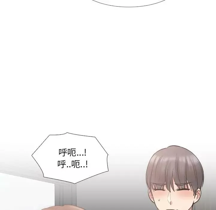 泌尿科俏護士第45話