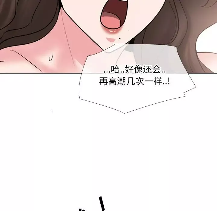 泌尿科俏護士第45話