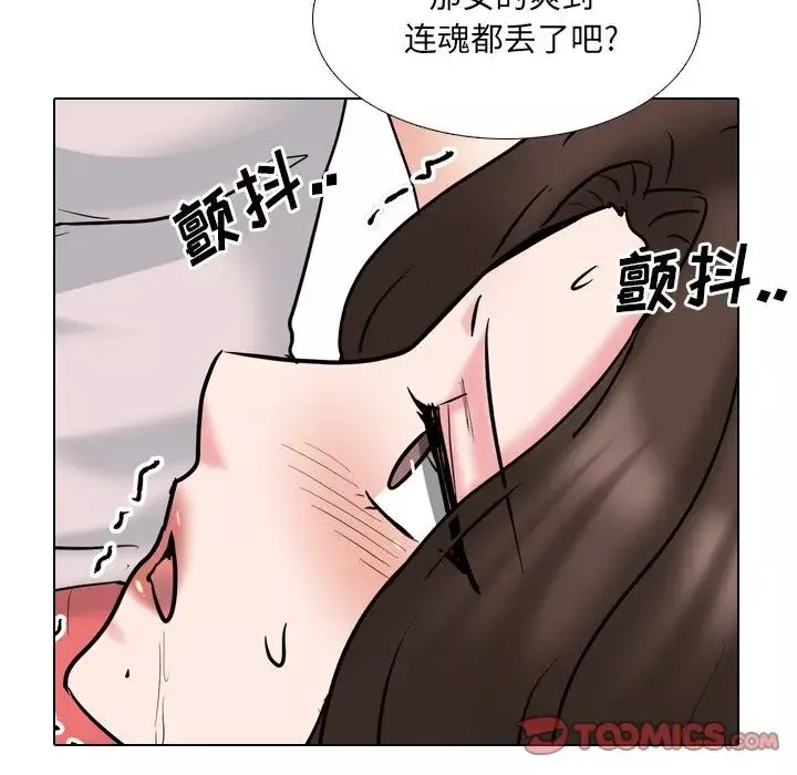 泌尿科俏護士第45話
