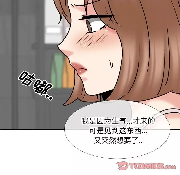 泌尿科俏護士第45話