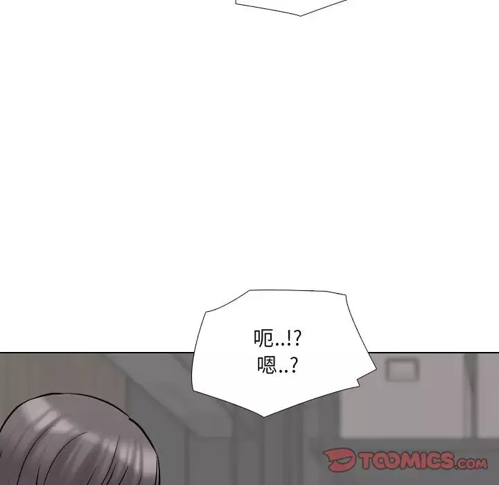 泌尿科俏護士第45話
