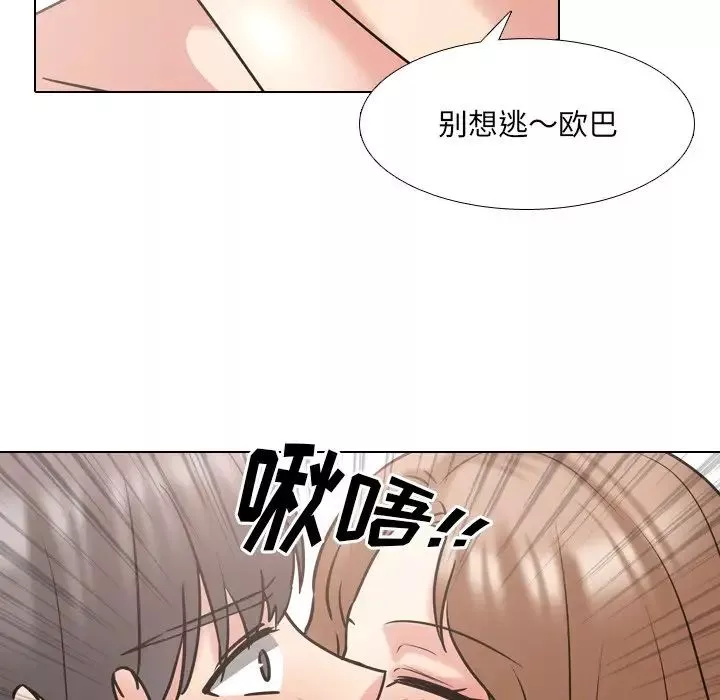 泌尿科俏護士第46話