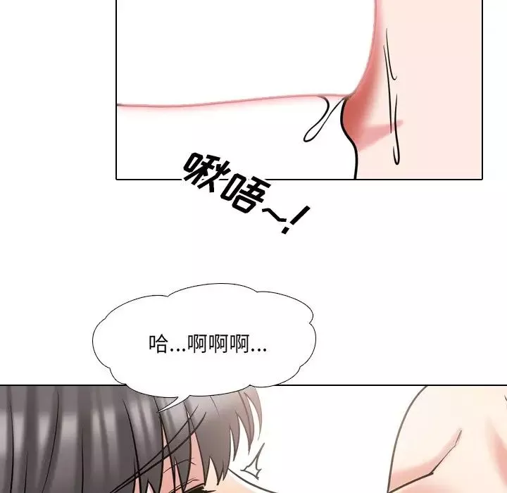 泌尿科俏護士第46話