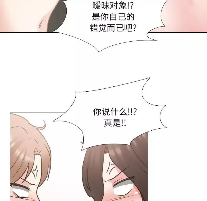 泌尿科俏護士第46話