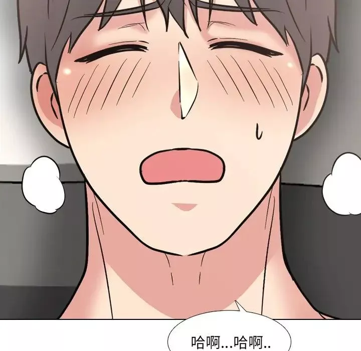 泌尿科俏護士第47話