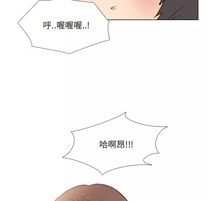 泌尿科俏護士第47話