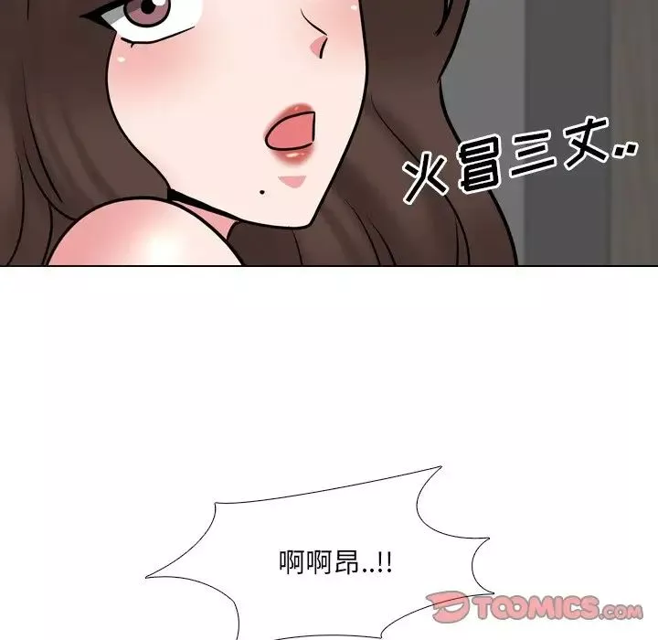 泌尿科俏護士第47話