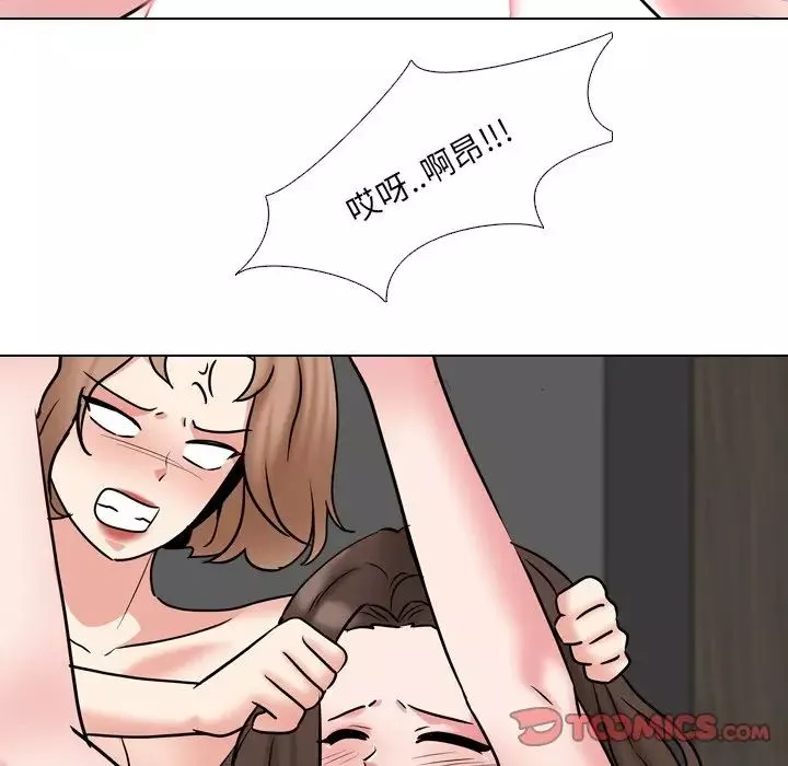 泌尿科俏護士第47話