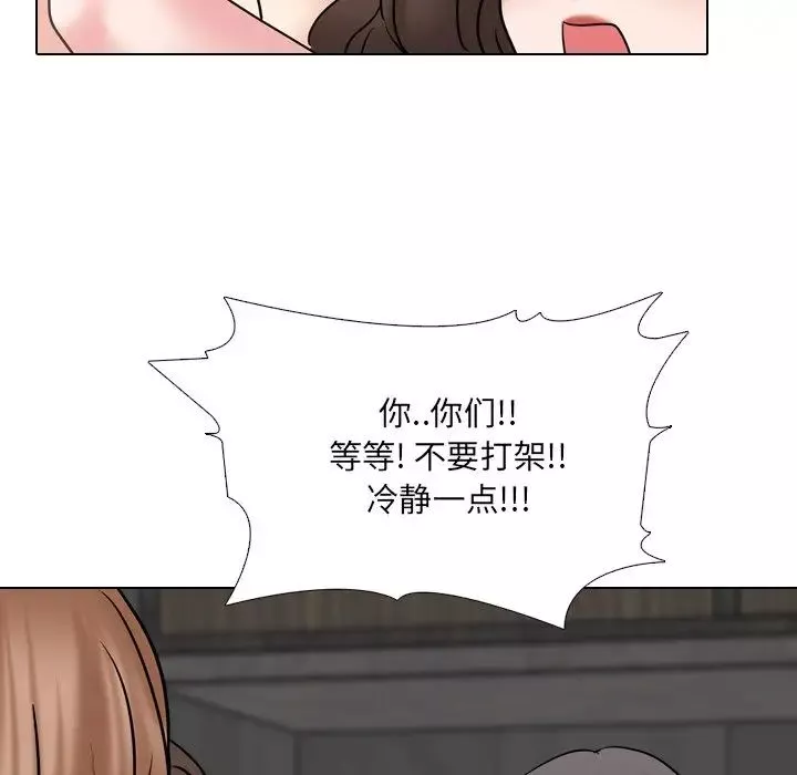 泌尿科俏護士第47話