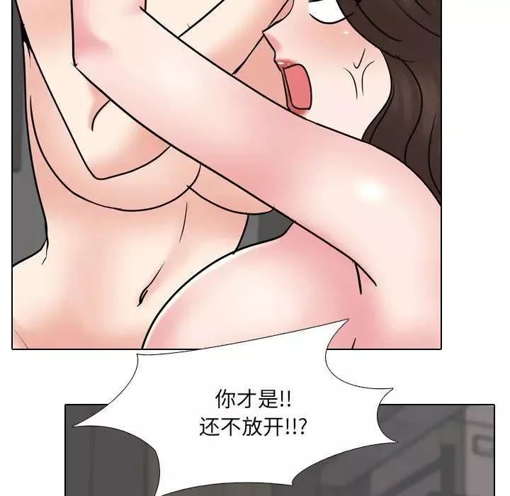 泌尿科俏護士第47話