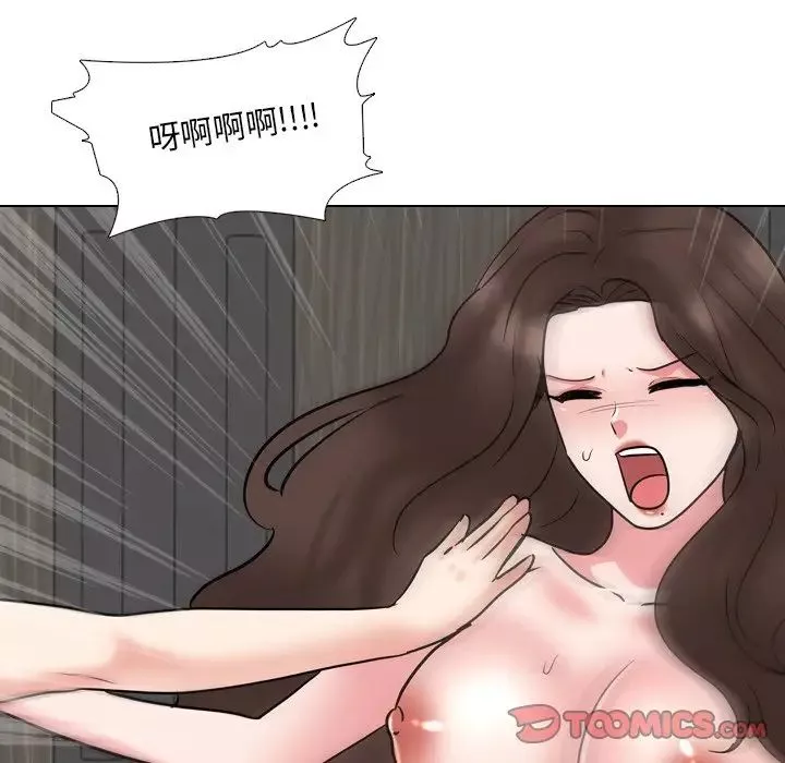 泌尿科俏護士第47話