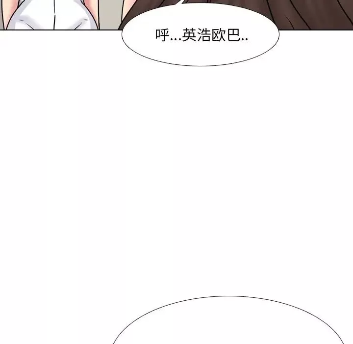 泌尿科俏護士第48話