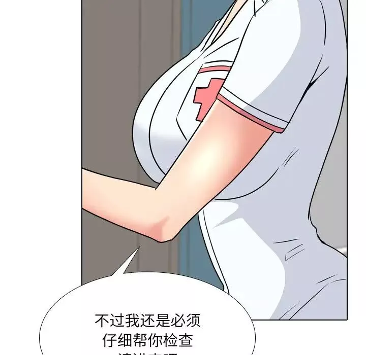 泌尿科俏護士第48話