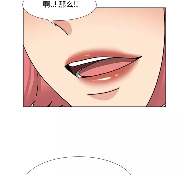 泌尿科俏護士第48話