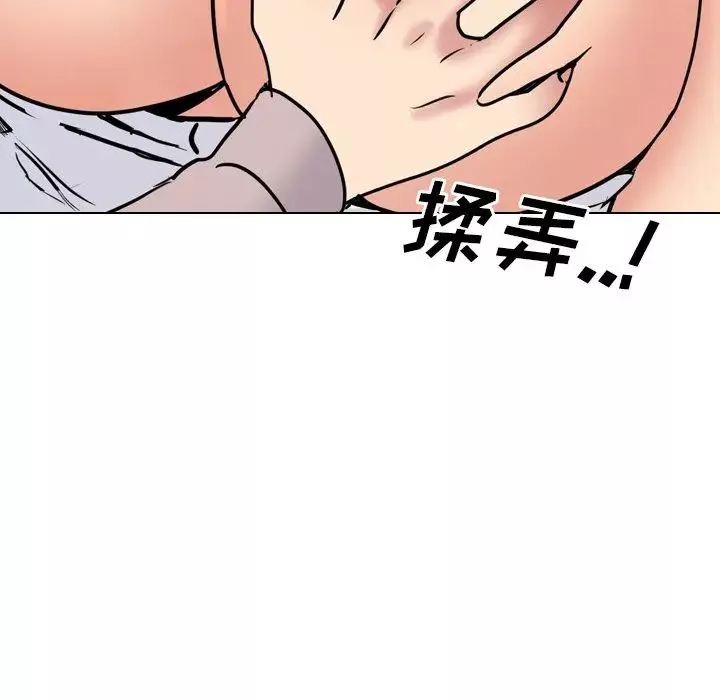 泌尿科俏護士第48話