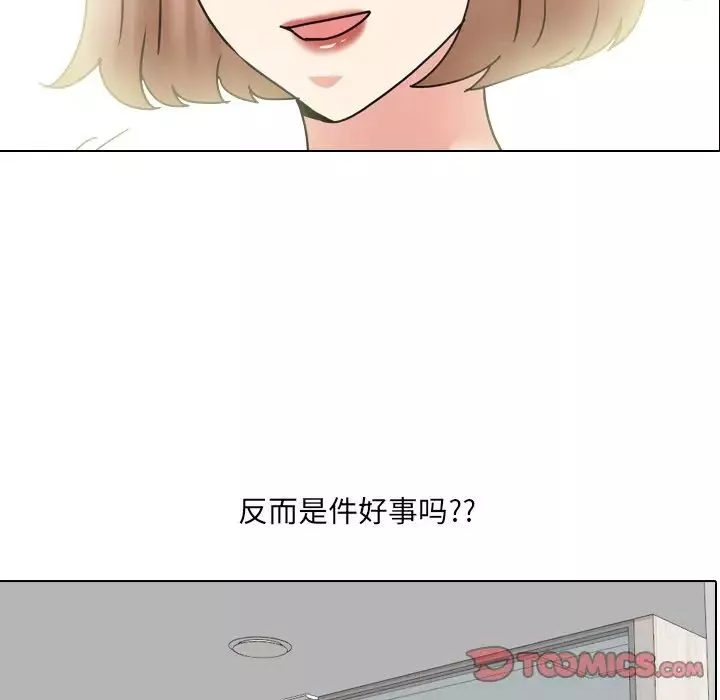 泌尿科俏護士第49話