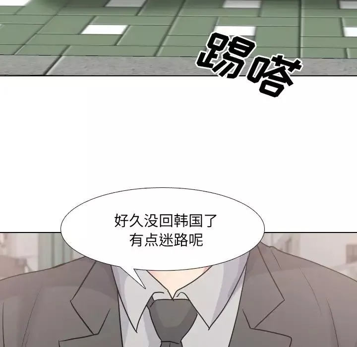 泌尿科俏護士第49話