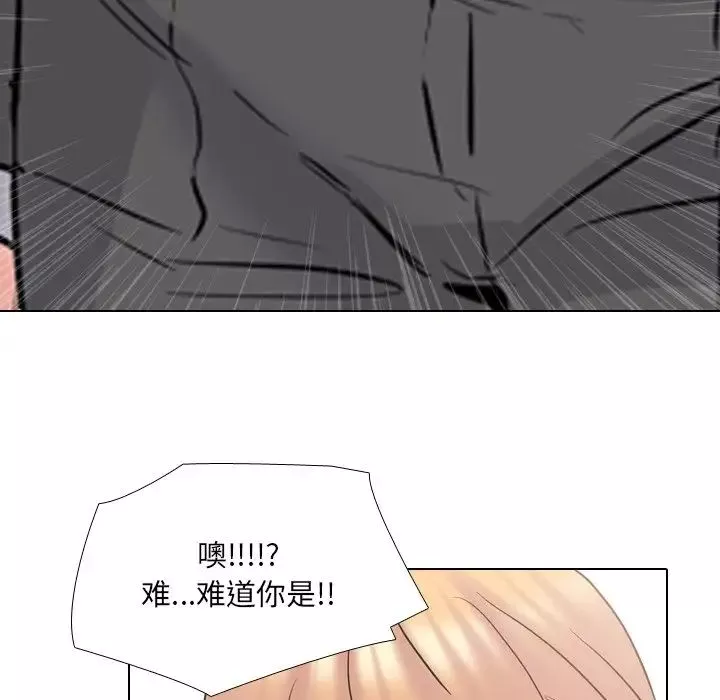 泌尿科俏護士第49話