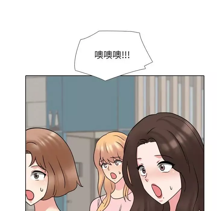 泌尿科俏護士第49話