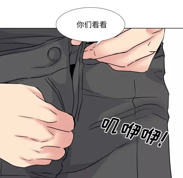 泌尿科俏護士第49話