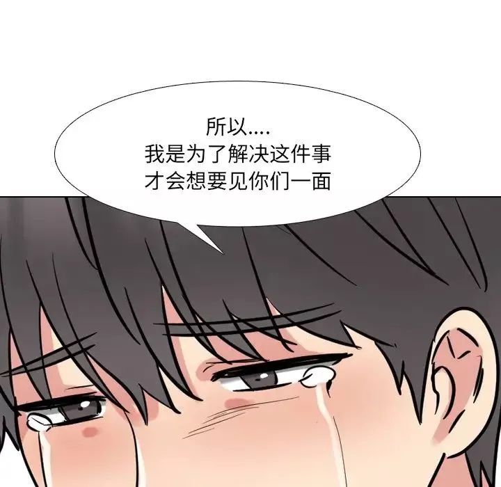泌尿科俏護士第50話