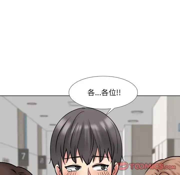 泌尿科俏護士第50話