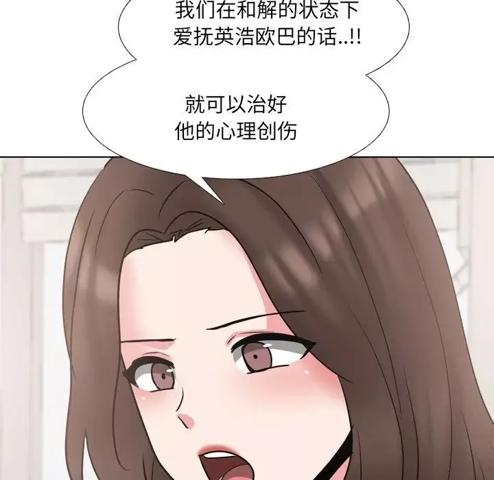 泌尿科俏護士第51話-最終話