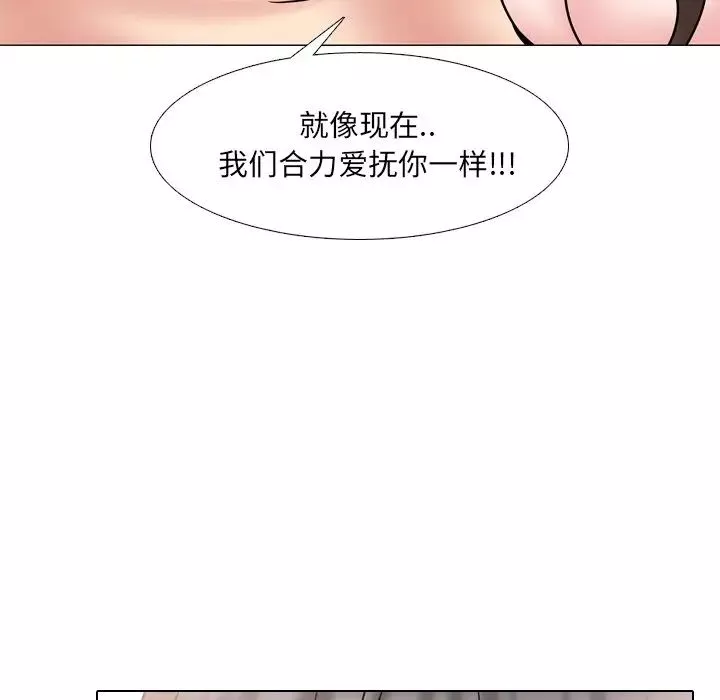 泌尿科俏護士第51話-最終話