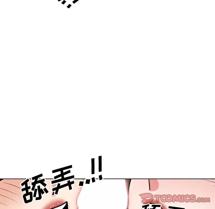 泌尿科俏護士第51話-最終話