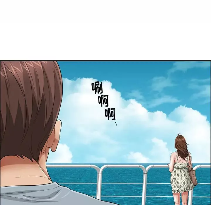 致命的你第1章