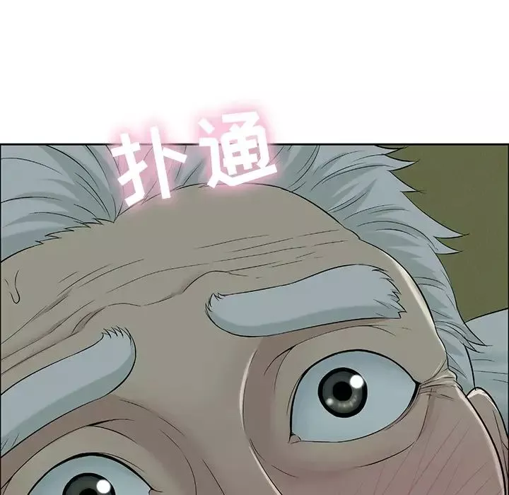 致命的你第1章