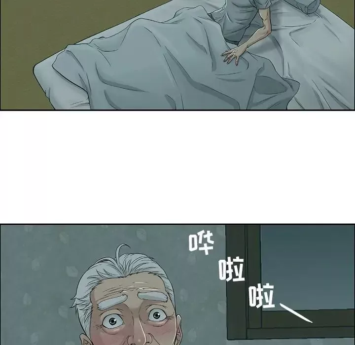 致命的你第1章