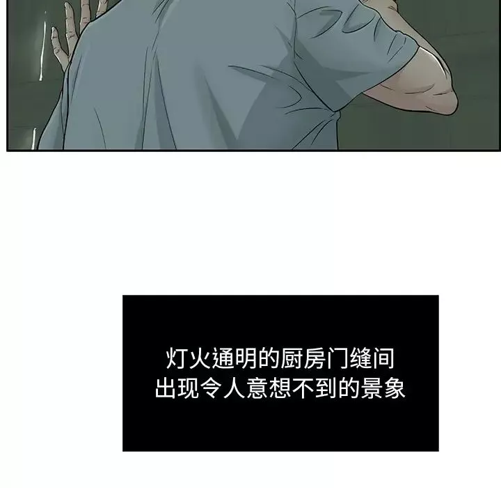 致命的你第1章