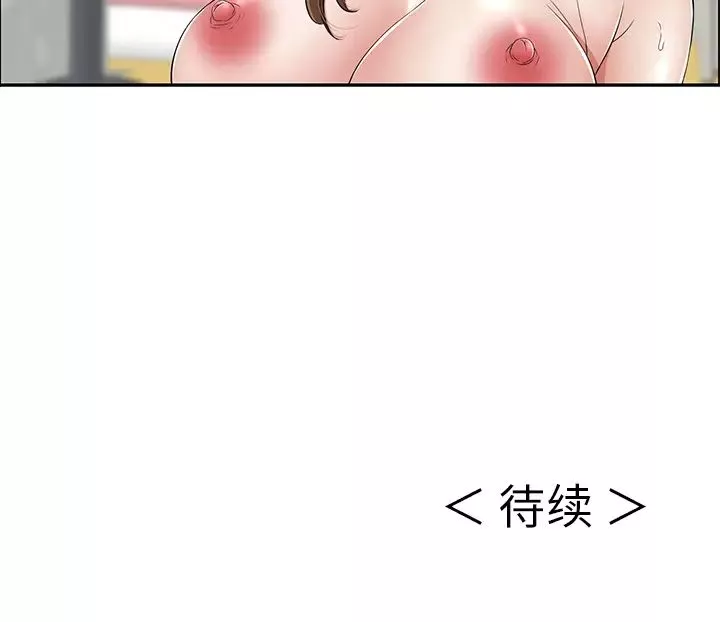 致命的你第2章