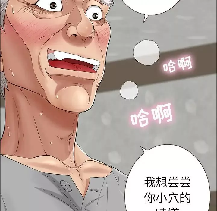 致命的你第3章